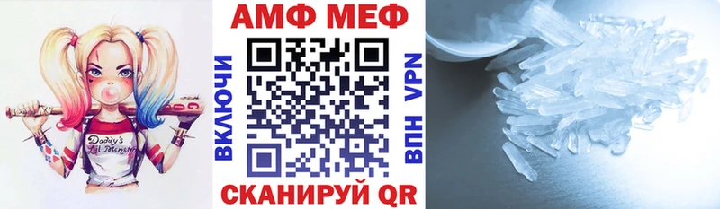 Амфетамин Розовый  купить закладку  Димитровград 