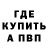 КЕТАМИН VHQ Vil'nur Garaev