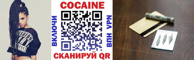 COCAIN 98% Димитровград