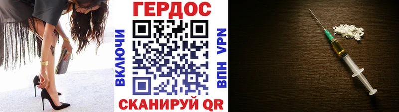 хочу   Димитровград  Героин афганец 