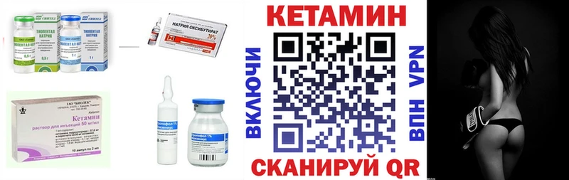 наркотики  Димитровград  КЕТАМИН VHQ 