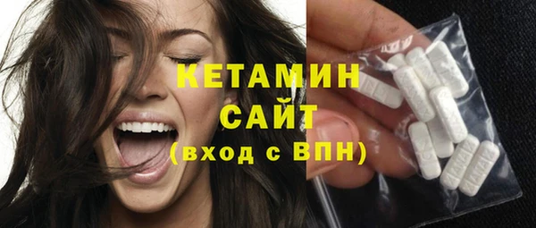 гидра Абаза