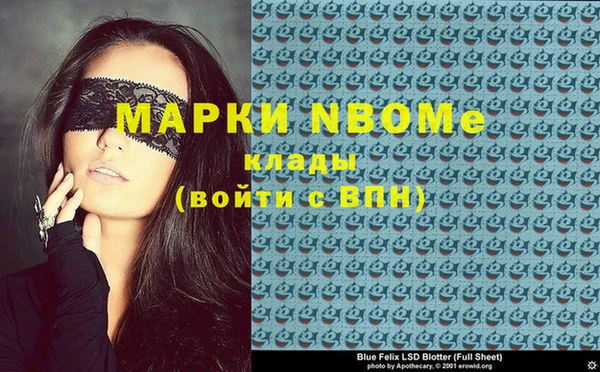 мефедрон VHQ Алексин