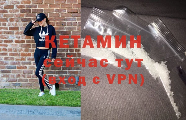 мефедрон VHQ Алексин