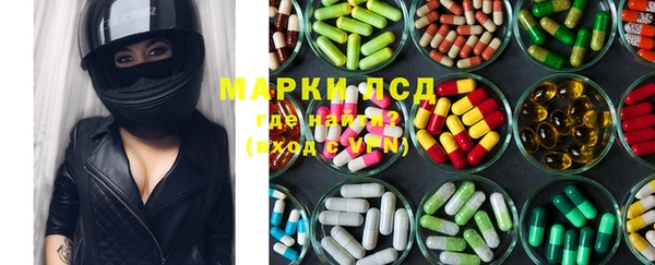 мефедрон VHQ Алексин