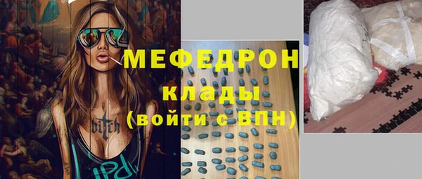 мефедрон VHQ Алексин