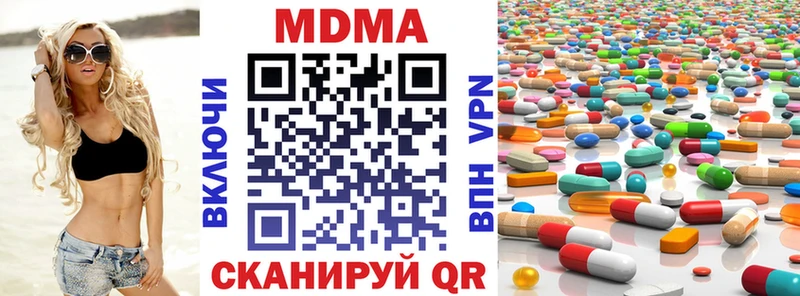МДМА VHQ  Димитровград 