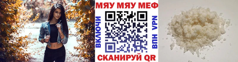 Меф VHQ  Димитровград 
