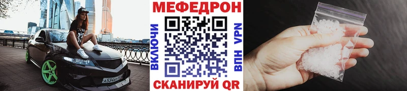 Меф мяу мяу кристаллы Димитровград