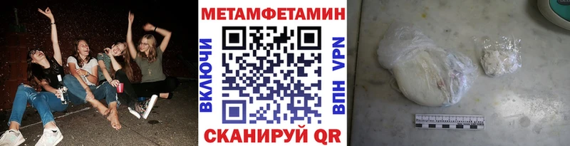 Первитин пудра  гидра как войти  Димитровград 