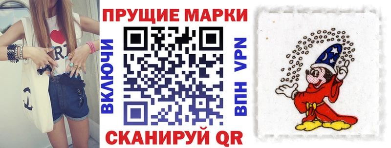 Наркотические марки 1,8мг  Димитровград 